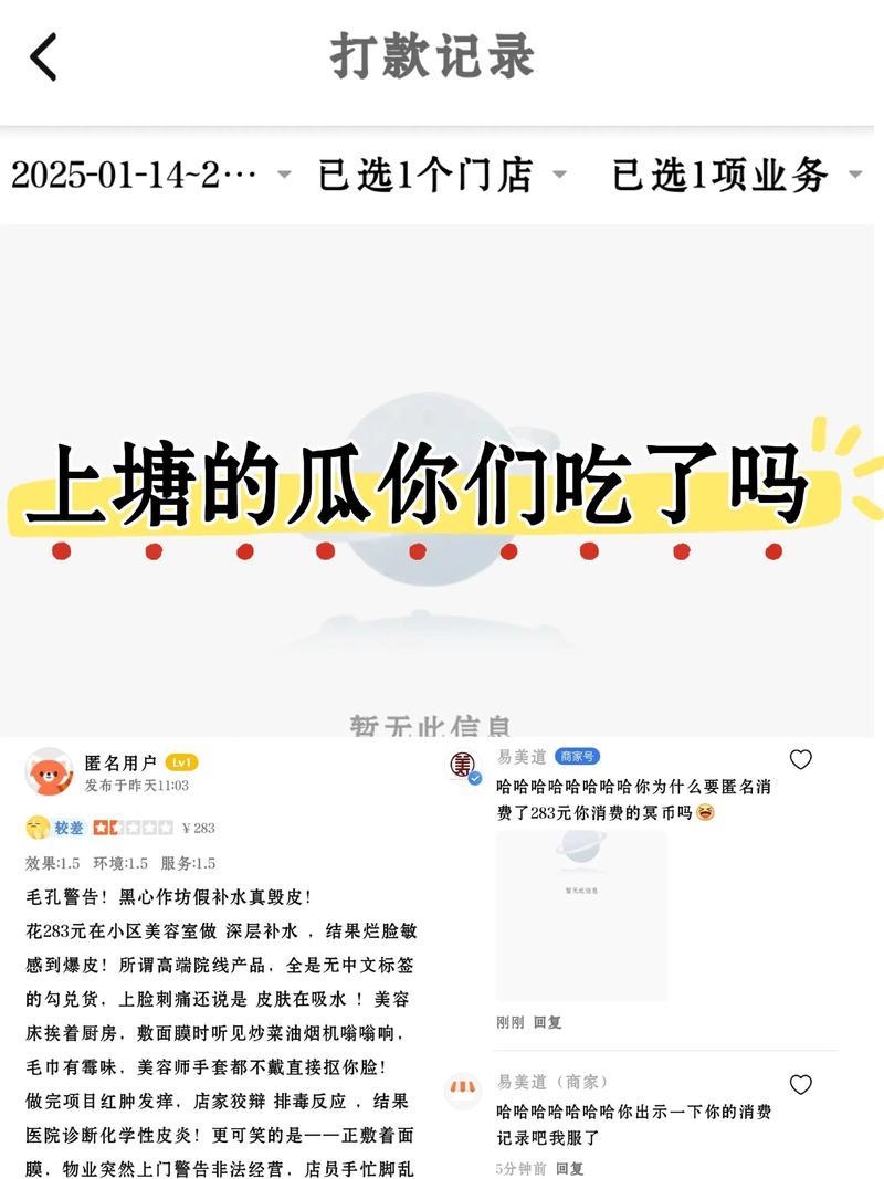 51吃瓜官网今日吃瓜事件最新爆料