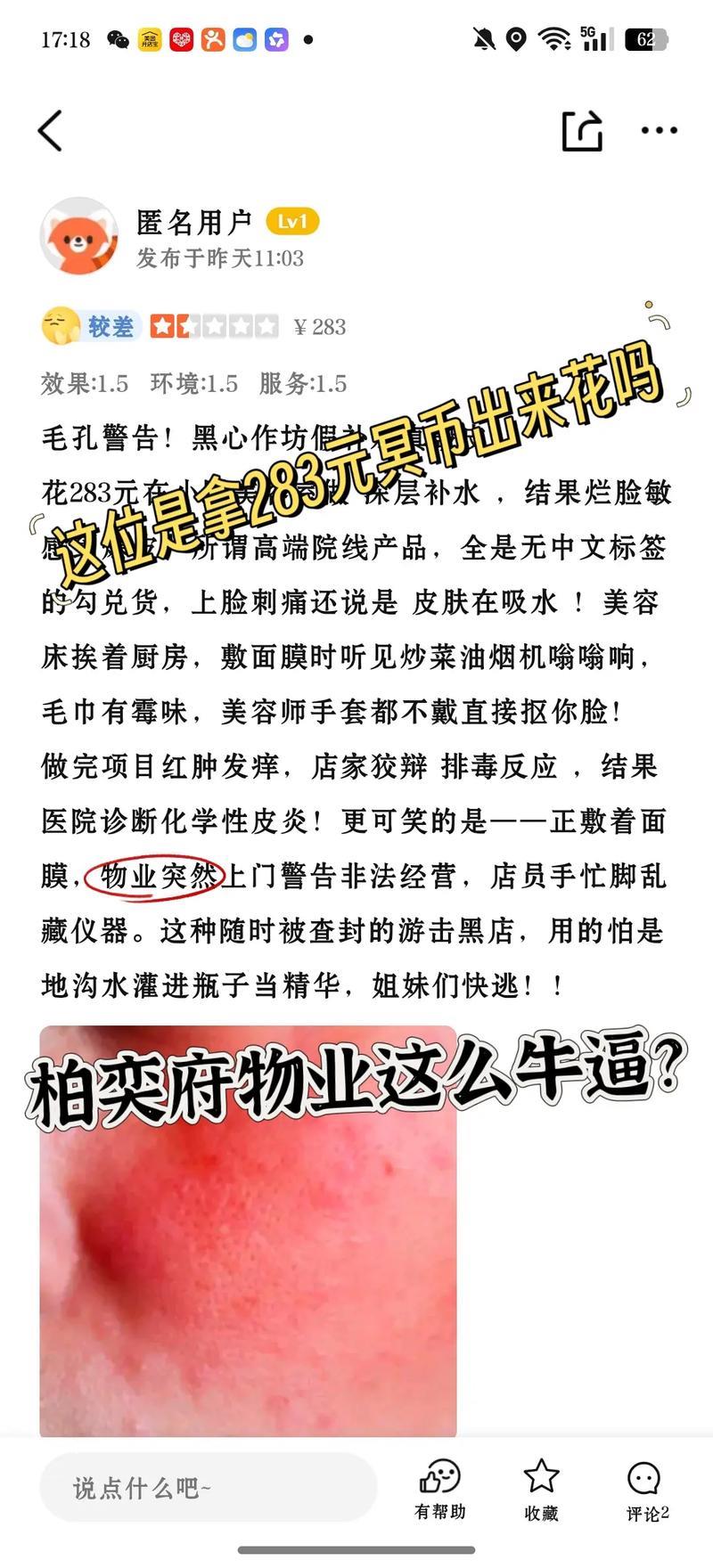 51吃瓜官网今日吃瓜事件最新爆料