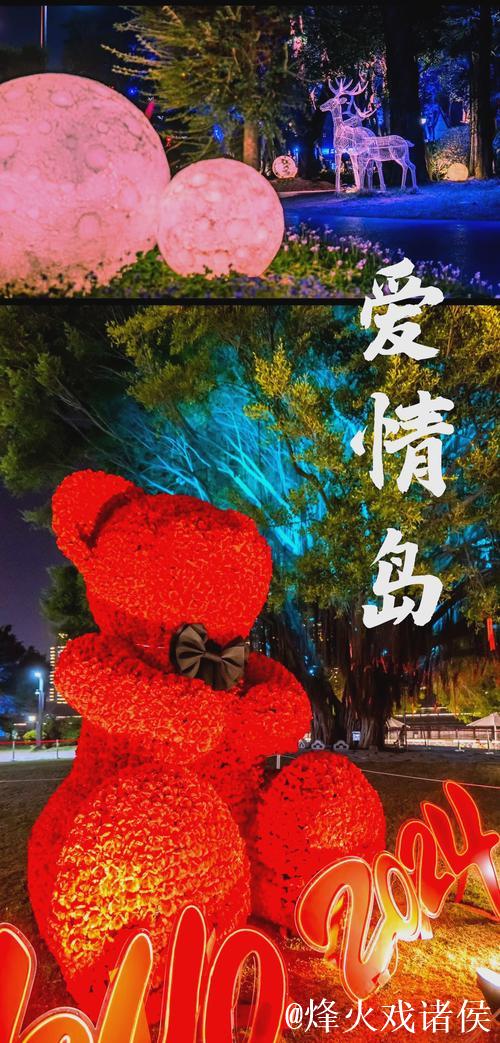 爱情岛论坛二:浪漫邂逅新天地 爱情岛论坛二:浪漫邂逅新天地